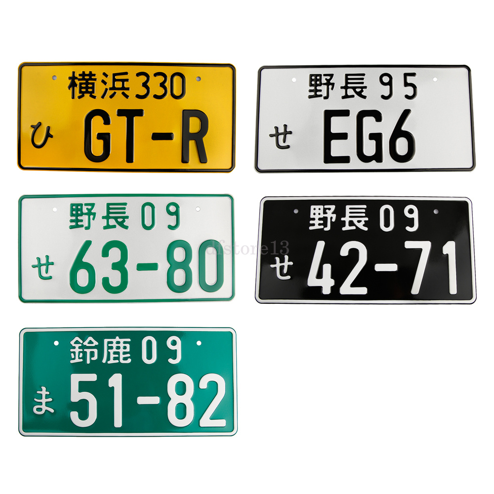 Universal Number Japanese Japan License Plate Aluminum For Honda Toyota