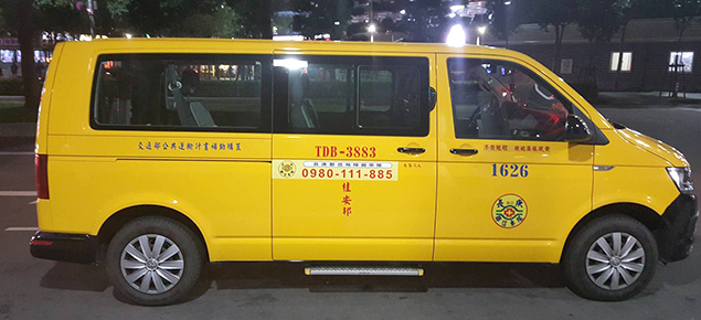源福多功能無障礙車平台 源福多功能無障礙車平台