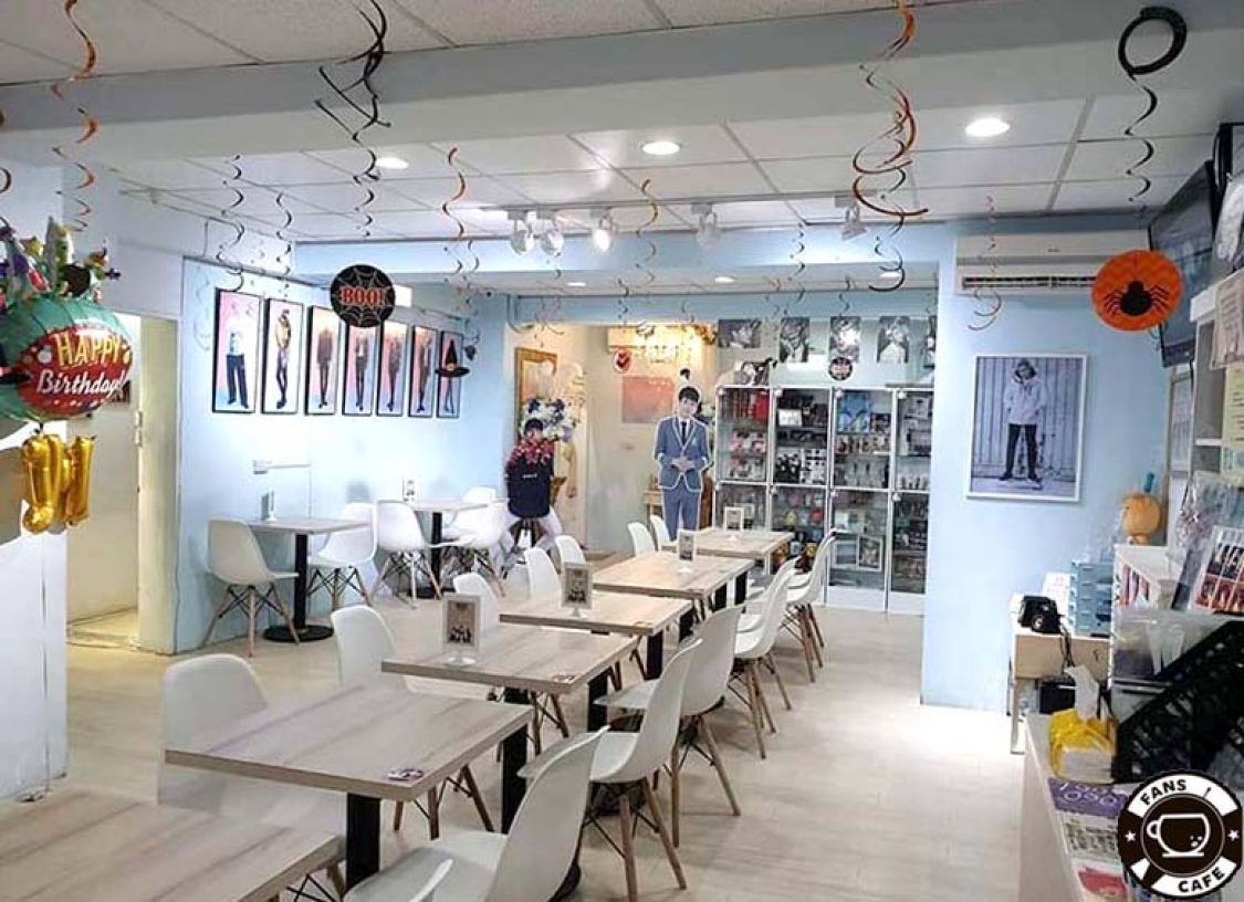 台北FansCafe 粉絲應援咖啡廳台北市>