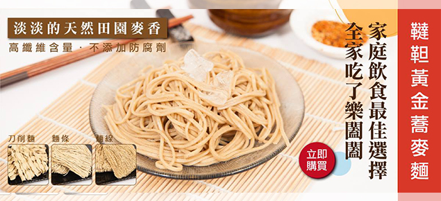 宥騰士生物科技 宥騰士生物科技