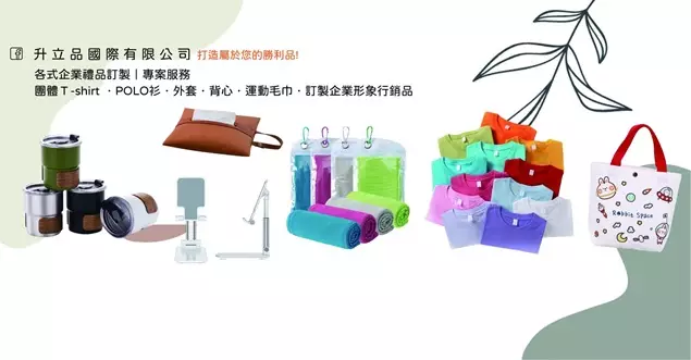 store