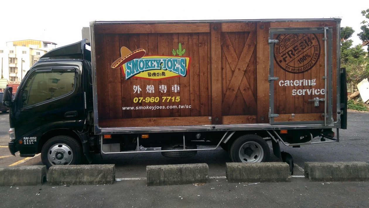優技冷凍車 車廂車體打造 高雄市
