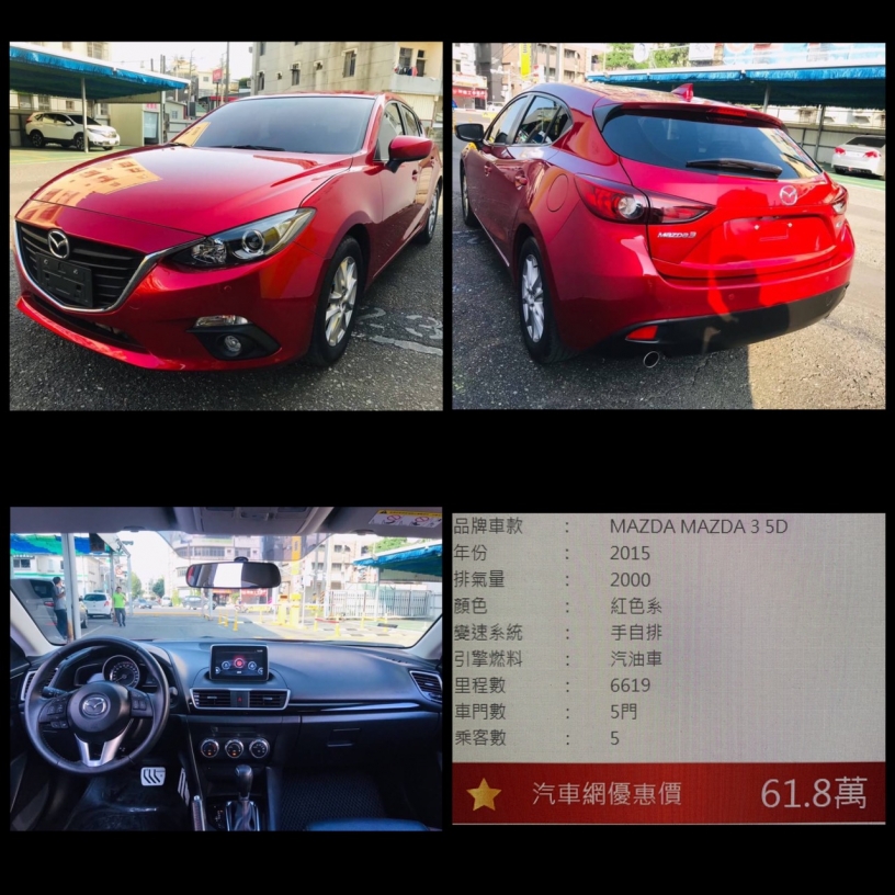 進興汽車 高雄優質中古車商推薦 高雄市