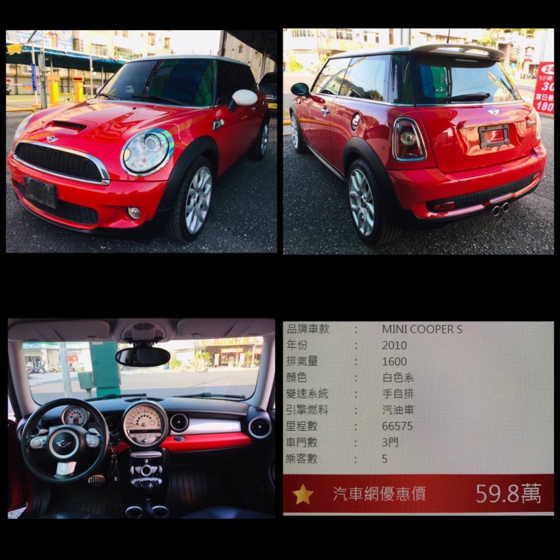 進興汽車 高雄優質中古車商推薦 高雄市