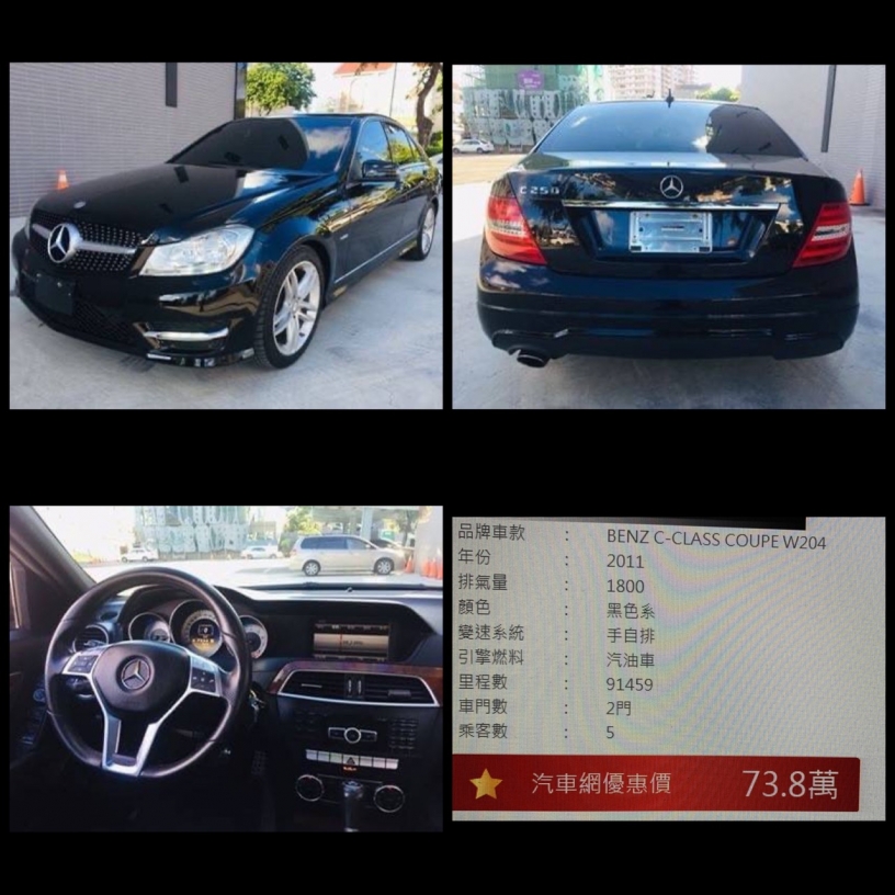 進興汽車 高雄優質中古車商推薦 高雄市