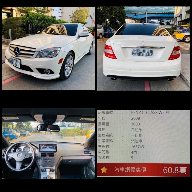 進興汽車 高雄優質中古車商推薦 高雄市