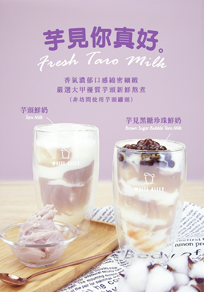 高雄推薦 白巷子 高雄苓雅復興復興店