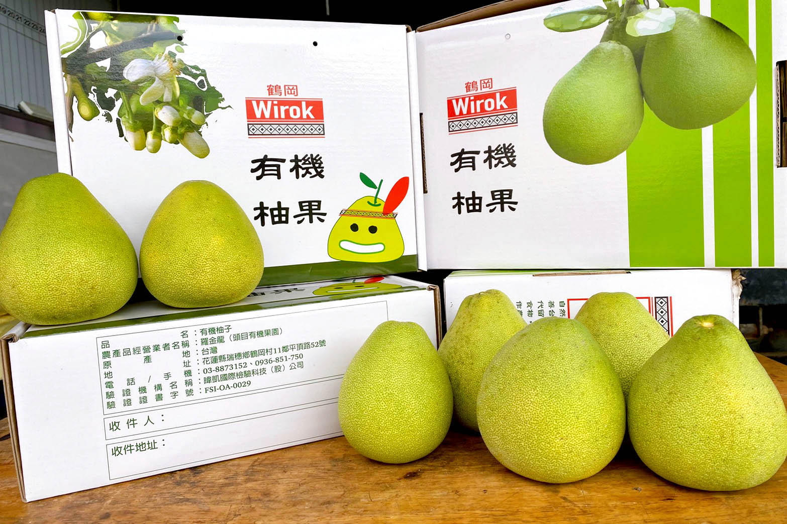 網友推薦 有機認証 中秋文旦禮盒 羅金龍有機柚果 網友推薦 有機認証 中秋文旦禮盒 羅金龍有機柚果