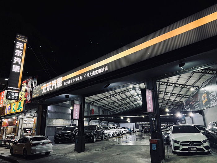 新北推薦 阿龍的實價認證中古車 元禾汽車