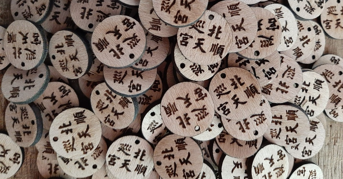 新北壓克力製品首選、新北防疫隔板批發零售首選、新北壓克力雷射雕刻首選、新北雷射切割首選、新北木板雕刻首選、新北玻璃雕刻首選、新北皮革雕刻首選、新北非金屬材質雕刻首選、新北客製化壓克力製品首選、新北壓克力招牌首選、新北壓克力名片架首選、新北壓克力陳列架首選、新北壓克力展示架首選、新北壓克力收納盒首選、新北壓克力板首選