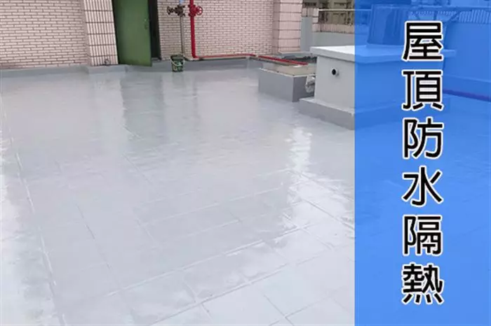 新北屋頂抓漏．新北外牆抓漏【億圓抓漏工程】新北抓漏專家 - 播報 PODaily