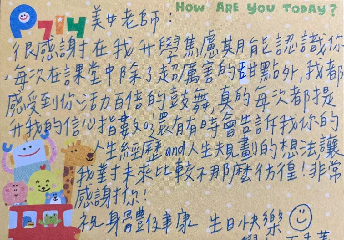 提供最專業的中英文面試與書審資料準備，讓你贏在起跑點上。 - 好視新聞網