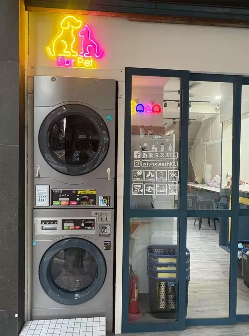 自助洗衣店乾淨安全嗎?高雄專人代洗寵物烘乾機服務推薦 | 本地店商焦點 | 商情 | 經濟日報