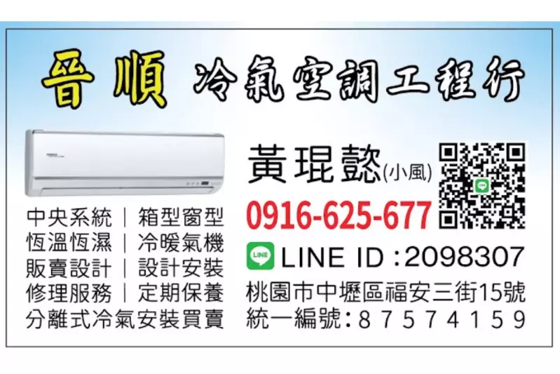 news-details