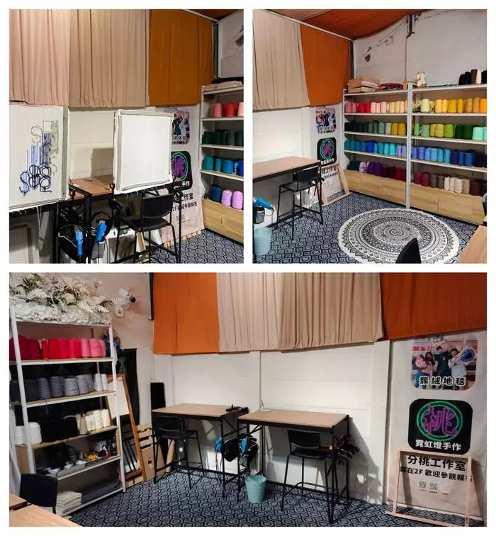 【雲林 DIY 課程】分桃工作室-雲林手作地毯課程 - 好視新聞網