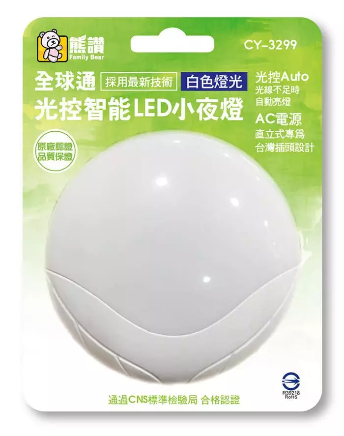 【台北新北LED頭燈批發零售推薦】熊讚LED燈-台中台南高雄LED頭燈批發零售推薦,全省LED手電筒批發零售推薦 - 好視新聞網