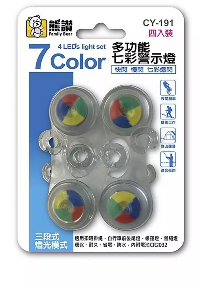 【台北新北LED頭燈批發零售推薦】熊讚LED燈-台中台南高雄LED頭燈批發零售推薦,全省LED手電筒批發零售推薦 - 好視新聞網
