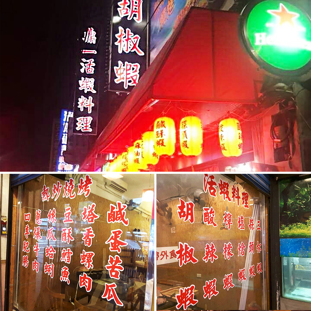 店家商品頁