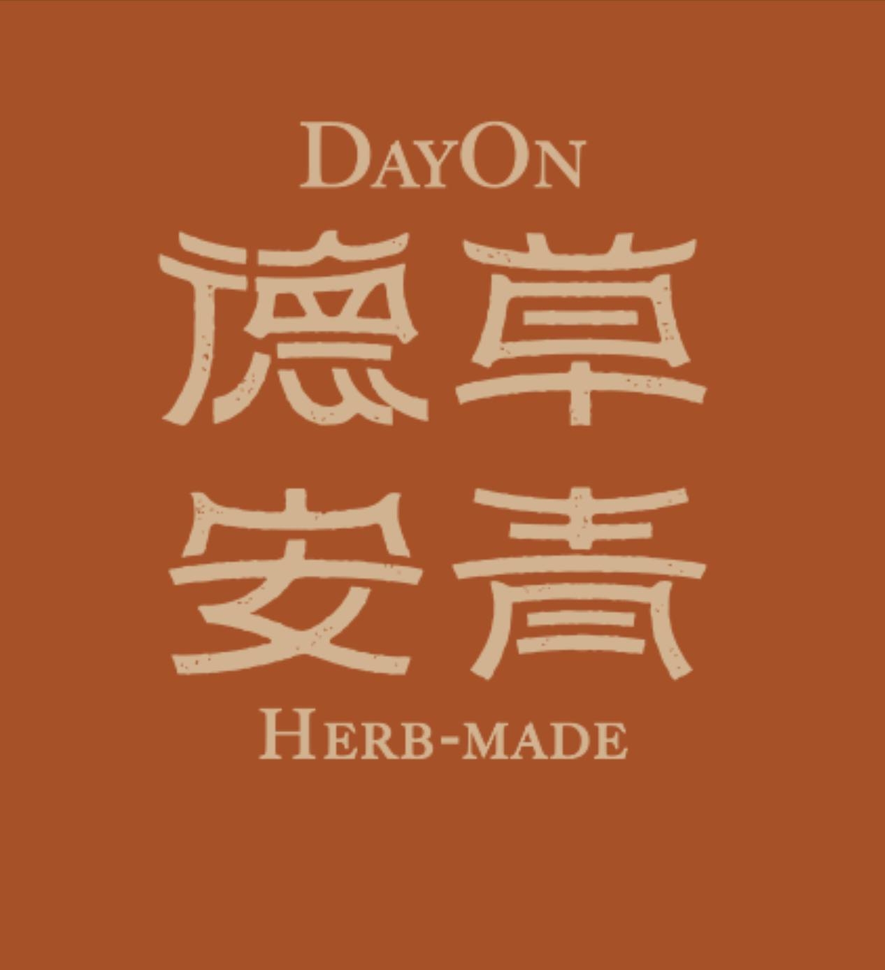 德安青草店的用戶個人資料_alt