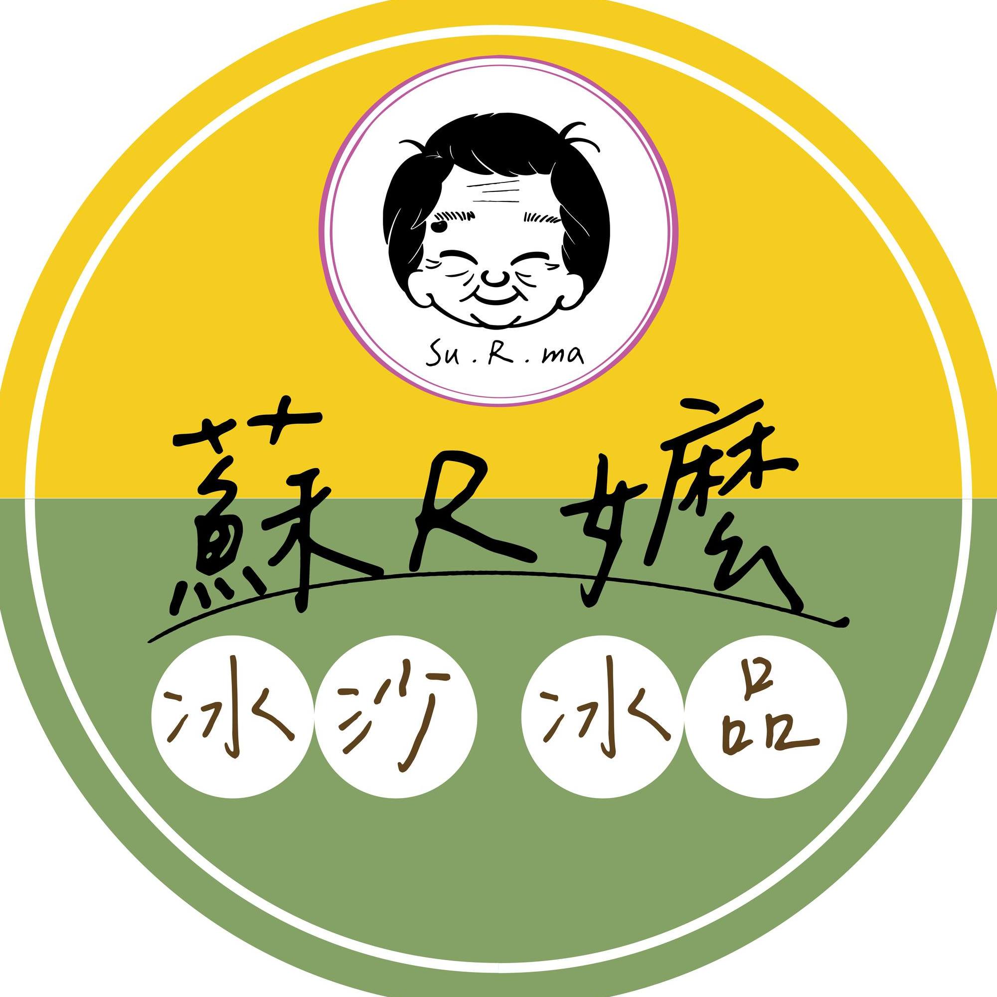 蘇R嬤冰沙冰品專賣店的用戶個人資料_alt