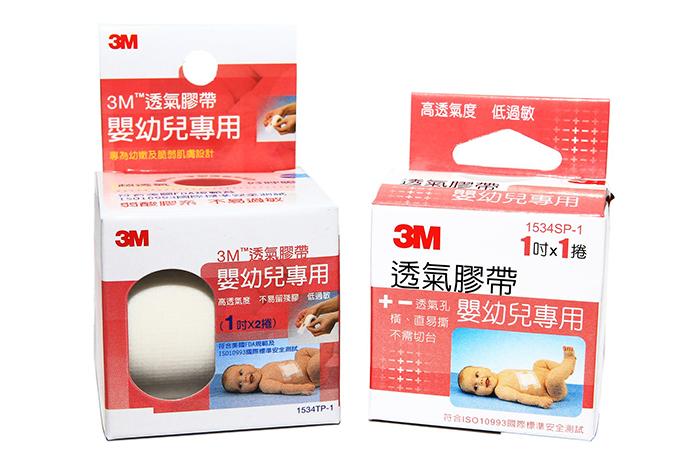 中興化工原料醫療器材行 花蓮縣