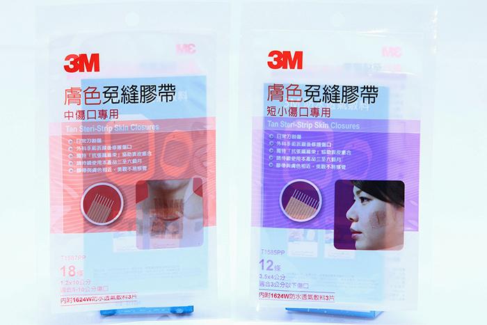 中興化工原料醫療器材行 花蓮縣 其他醫療