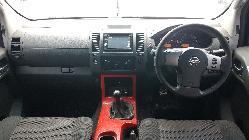 View Auto part Left Front Upper Control Arm Nissan Pathfinder 2005