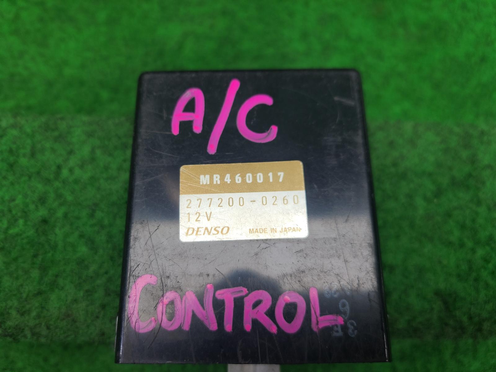 View Auto part Misc Switch/Relay Mitsubishi Pajero 2003