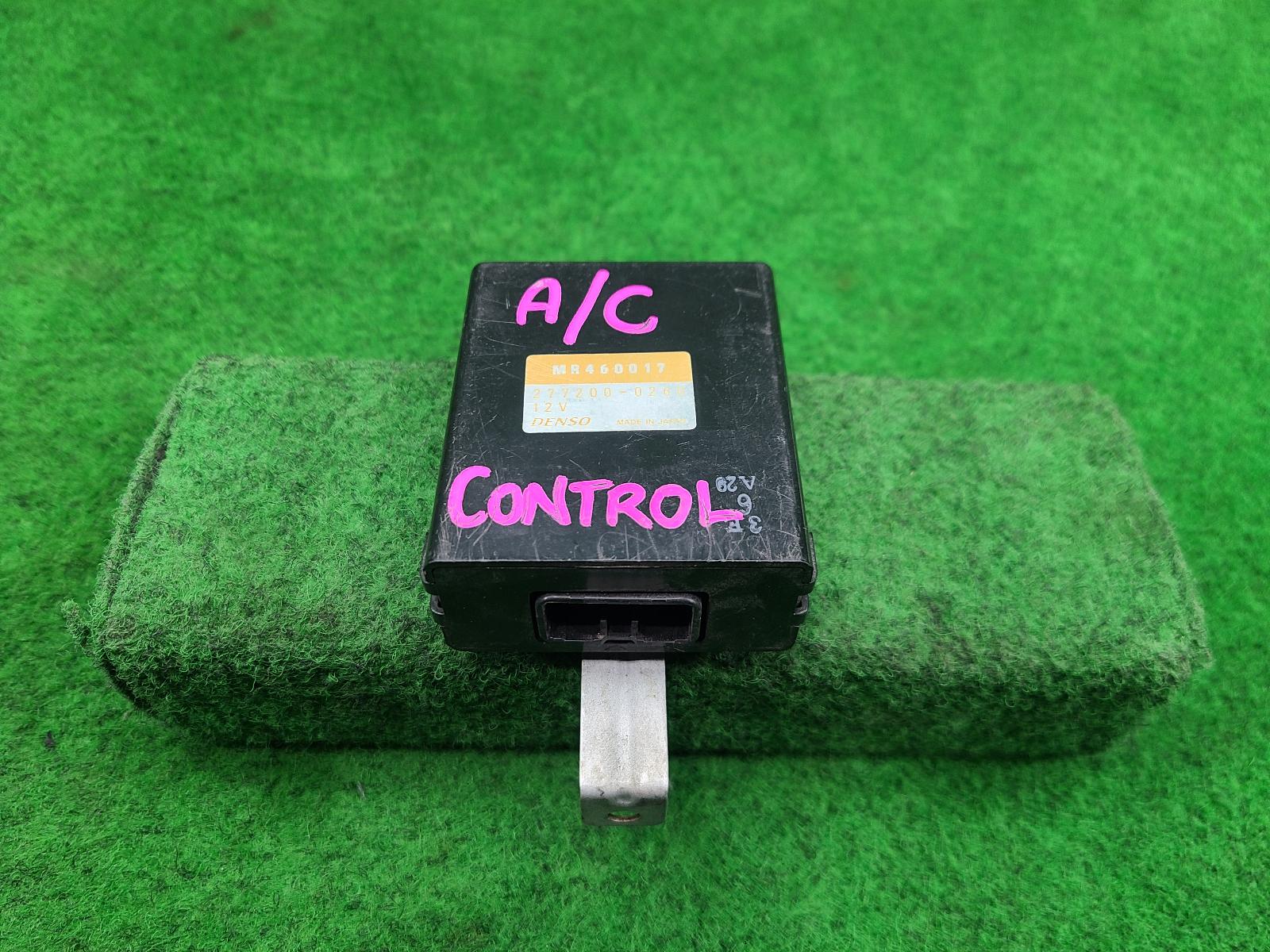 View Auto part Misc Switch/Relay Mitsubishi Pajero 2003