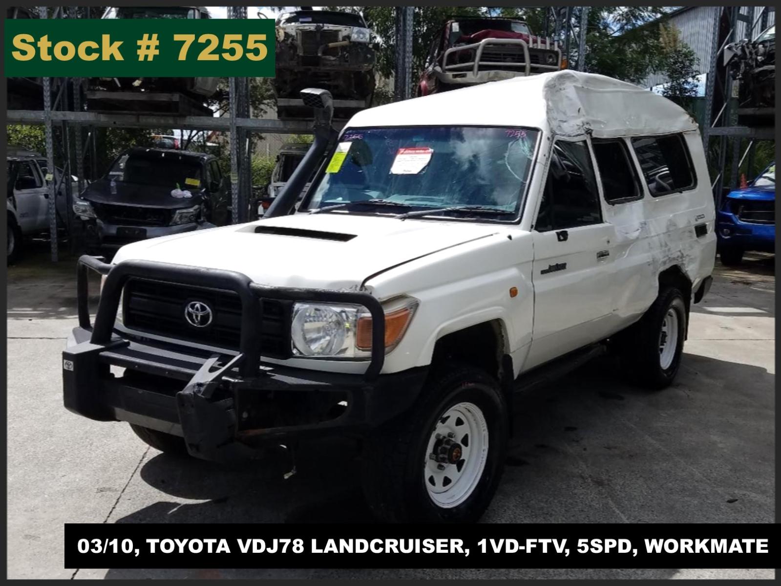 Image for a Toyota Landcruiser 2010