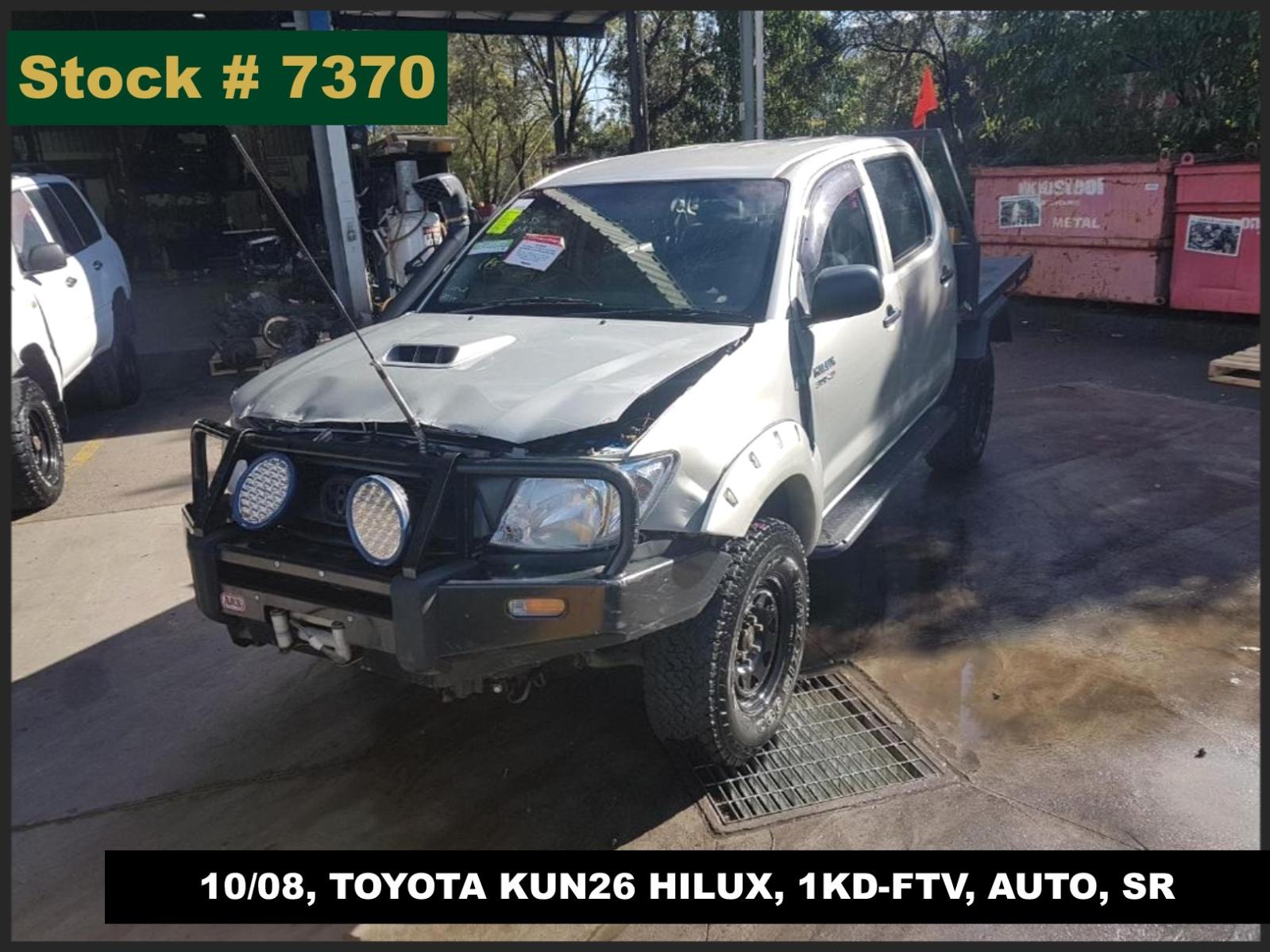Image for a Toyota Hilux 2008 4 Door Utility