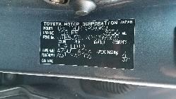 View Auto part Overflow Bottle Toyota Prado 2006