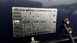 View Auto part Sunvisor Toyota Prado 1997