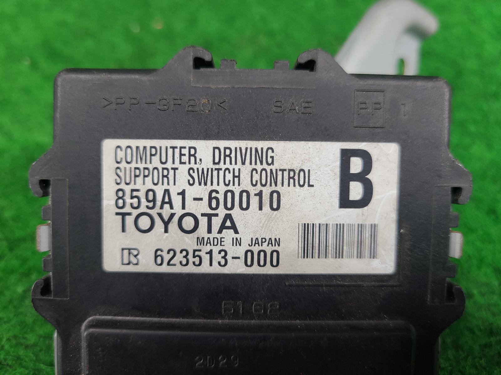 2012 Toyota Prado Ecu View Auto part Ecu Toyota Prado 2012