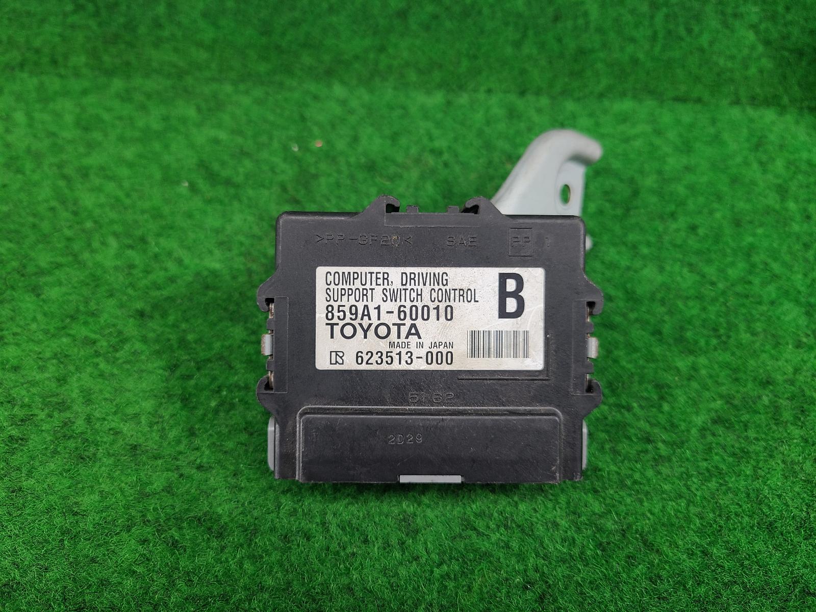 2012 Toyota Prado Ecu View Auto part Ecu Toyota Prado 2012