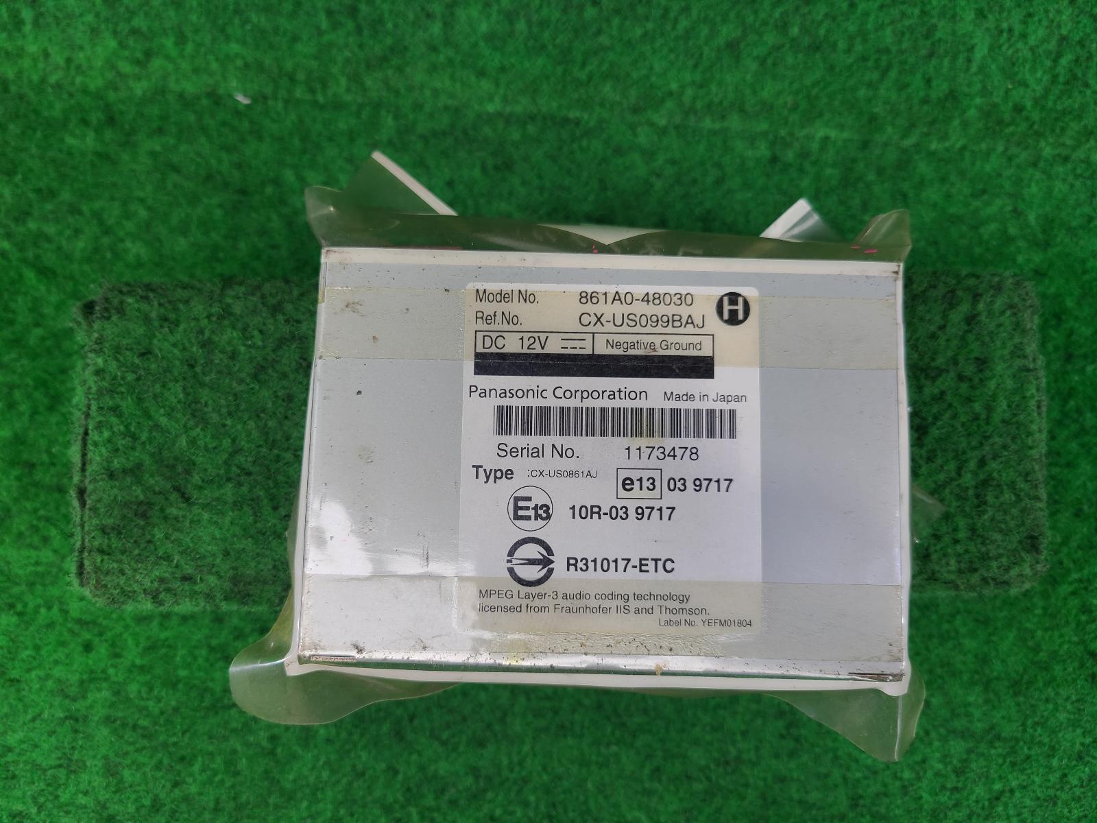 View Auto part Ecu Toyota Prado 2012