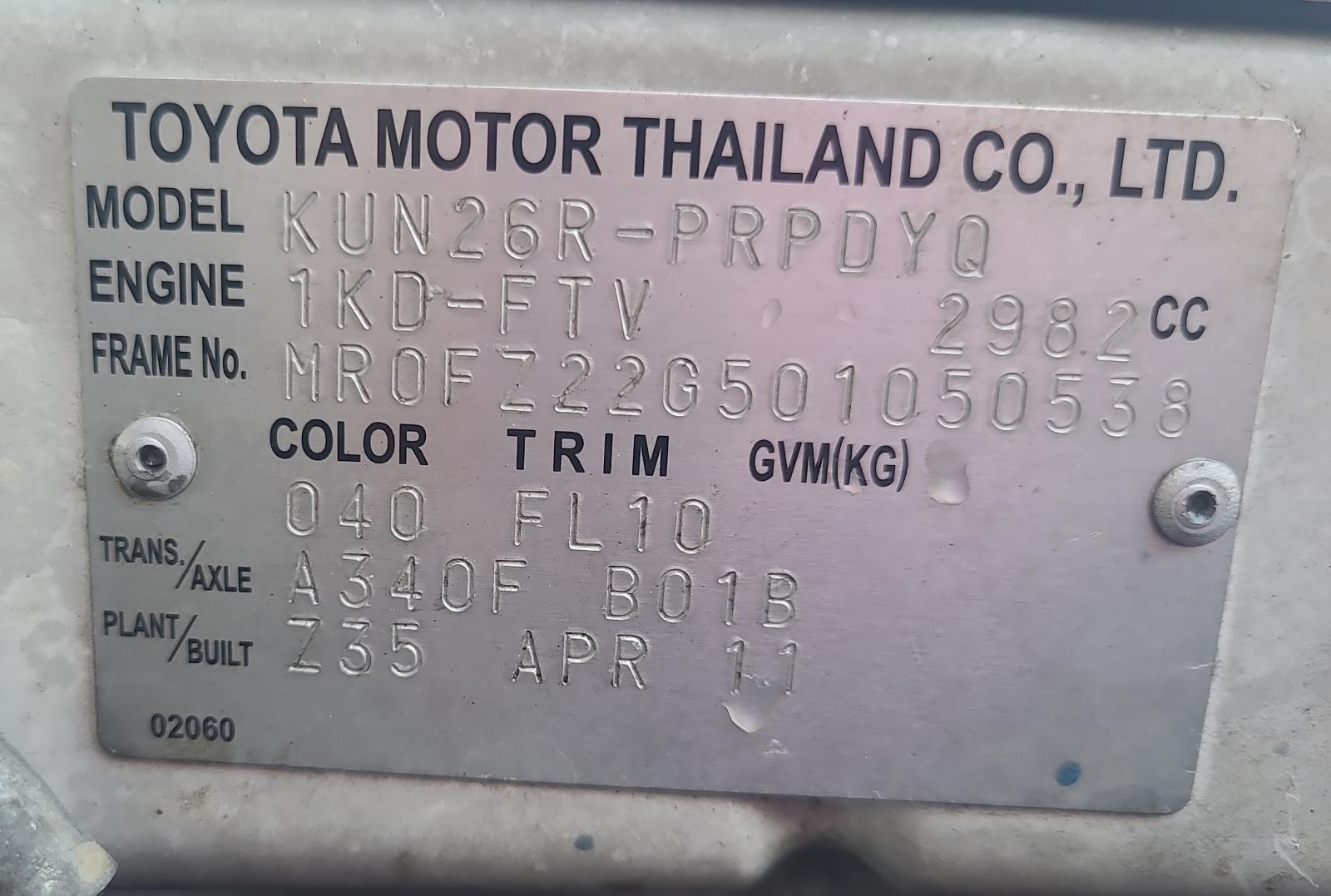 2011 Toyota Hilux Misc Switch/Relay View Auto part Misc Switch/Relay Toyota Hilux 2011