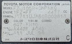 View Toyota Landcruiser 1998  