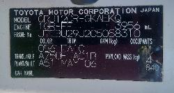 View Auto part Trans/Gearbox Toyota Prado 2006