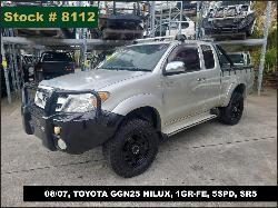 View Auto part Door/Boot/Gate Lock Toyota Hilux 2008