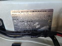 View Auto part Trans/Gearbox Toyota Landcruiser 1991