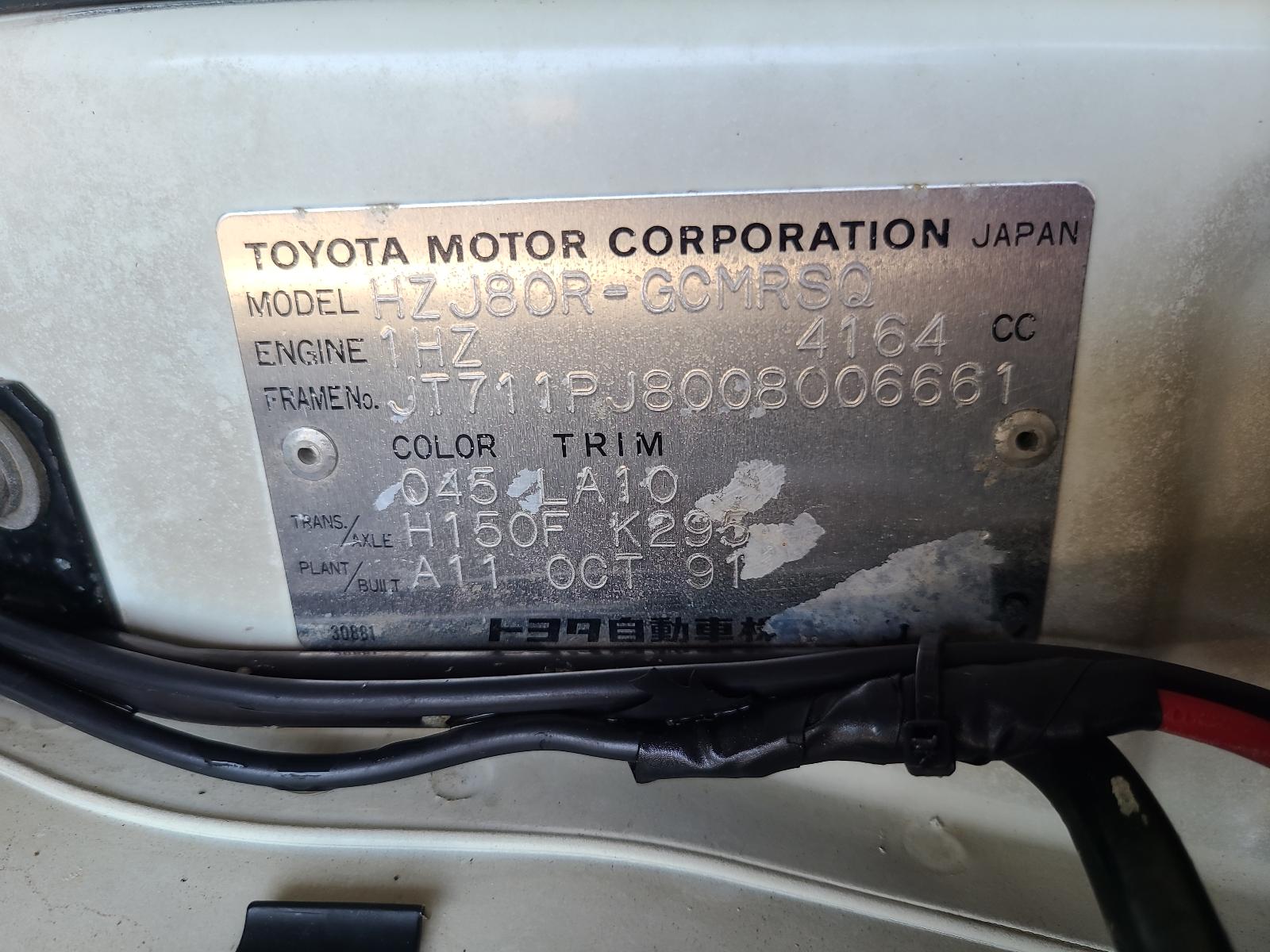 1991 Toyota Landcruiser Trans/Gearbox View Auto part Trans/Gearbox Toyota Landcruiser 1991