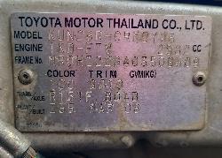 View Toyota Hilux 2008 2 Door Pickup