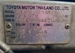 View Auto part Radiator Toyota Hilux 2008