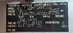 View Auto part Towbar Toyota Prado 2005