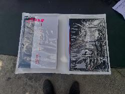 View Auto part Right Indicator/Fog/Side Mitsubishi Triton 2023