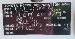 View Toyota Prado 2011 4 Door Station Wagon