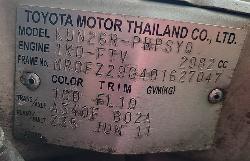 View Toyota Hilux 2011 4 Door Utility