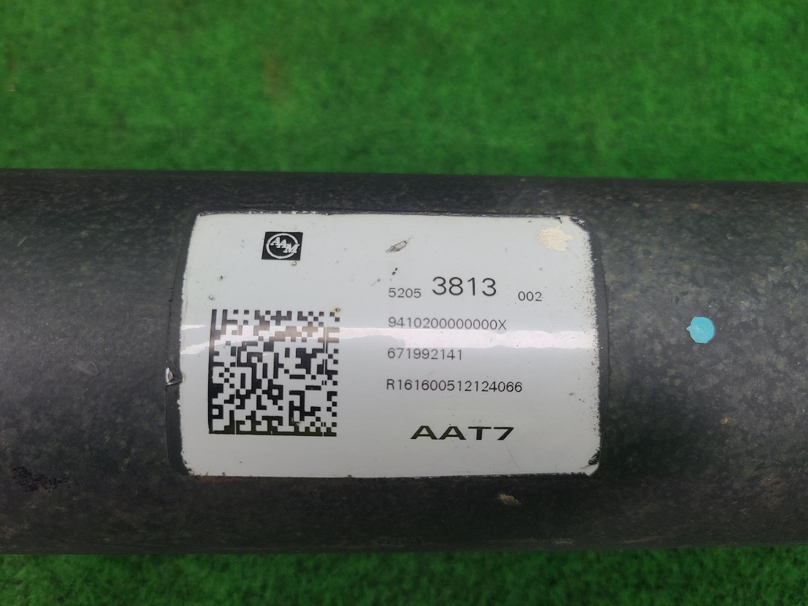 View Auto part Rear Drive Shaft Holden Trailblazer 2016