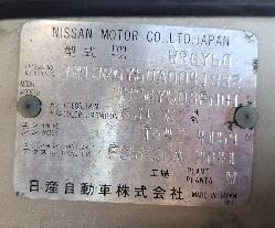 View Nissan Patrol 1992 4 Door Station Wagon